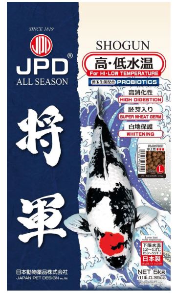 JPD Shogun Koi Food